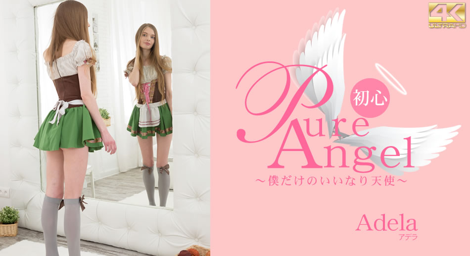 金8天國1865Pure Angel 僕だけの言いなり天使-六十老妇性大啊使劲,小野麻里亜-内容详情