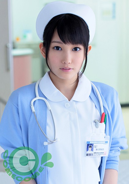 看护师は患者に奉仕するのがお仕事だけど、看病よりも白衣に隠れ