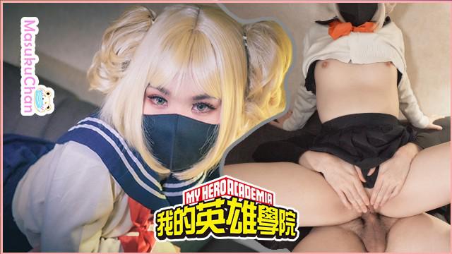 【MP4】HMN258边射精边接吻淫乱的发情射精运命【vip0600】