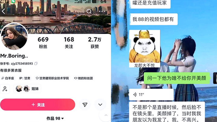 抖音网红大奶反差婊“MRboring”自拍被发现后淡定发朋友圈，还表示以后要涨价-api