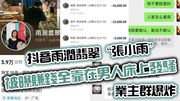 把这么娇小身材的妹子足足操了一小时女上位