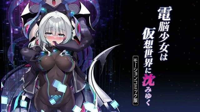 网络少女沉入虚拟世界【日韩精品不卡在线播放】