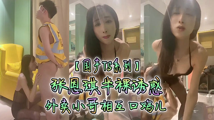 清纯系列，颜值天花板！【童谣是个搞笑女】女神首秀！~