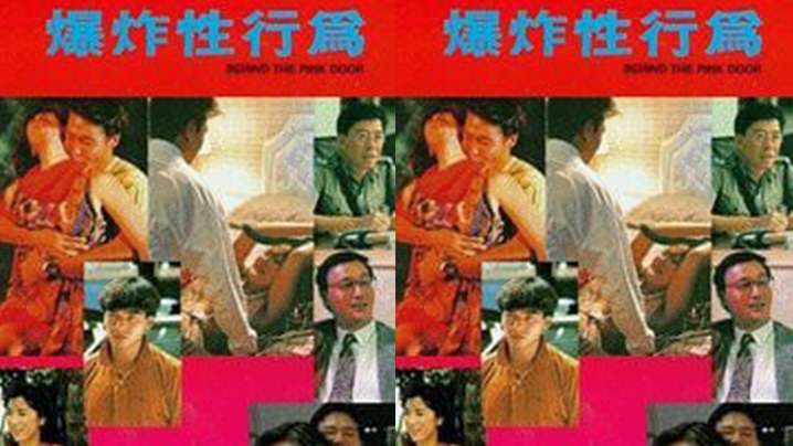 AI修复【香港】五月樱唇(1992)-api