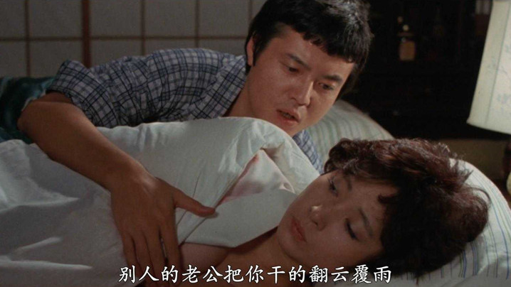 【日本】火照姬 1983中文字幕，绿帽，换妻<script src=