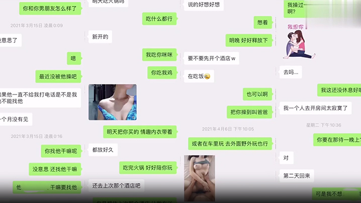 【偷情曝光】反差女友被教练操到叫爸爸，骚货女友偷情出轨健身教练！【香蕉嫩草】