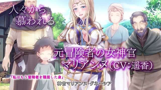 牝堕ち神官～種付けゴブリンに穢された聖職者～ モーションコミック版(後編)【出张先相部屋系列在线】