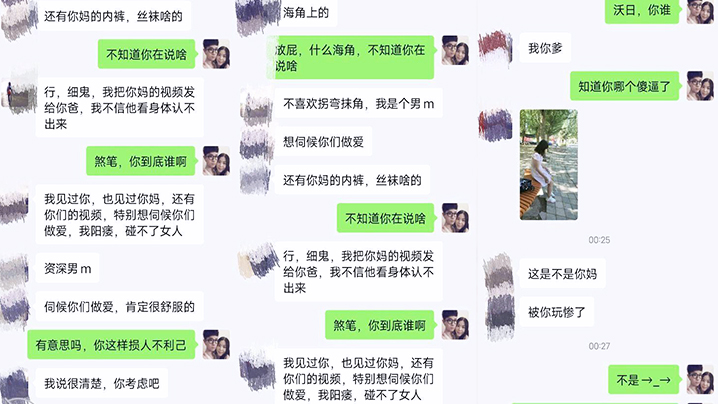 【母子乱伦】玩偶少年高考完母子宾馆乱伦_实拍视频被无聊有心人威胁了_探索观看剧情av