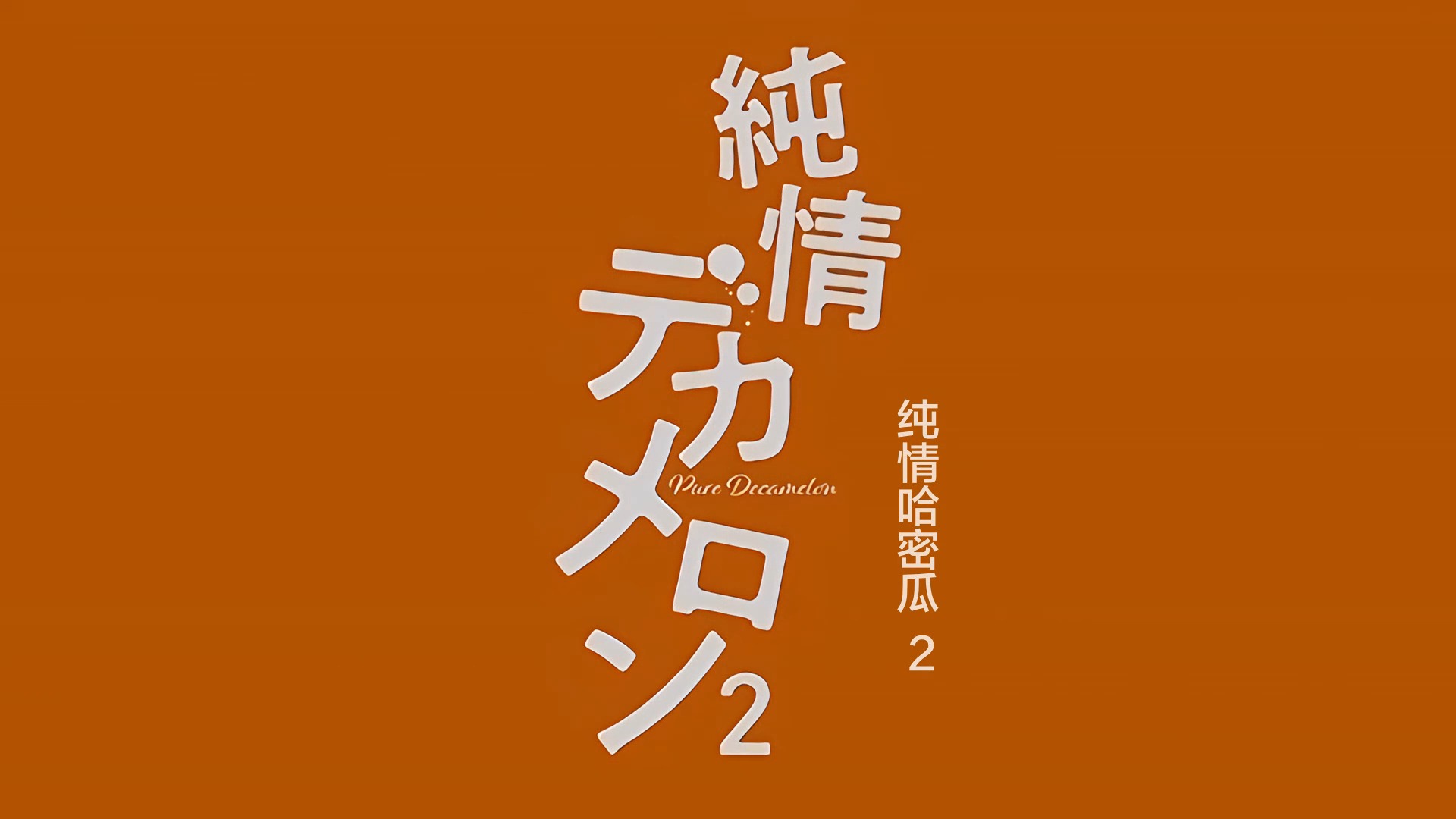 (中文字幕)[IPX533]絶望輪され続ける美人スイマー歯止めの利かない若い欲求ち○ぽに汚される水泳部コーチ宮園ことね