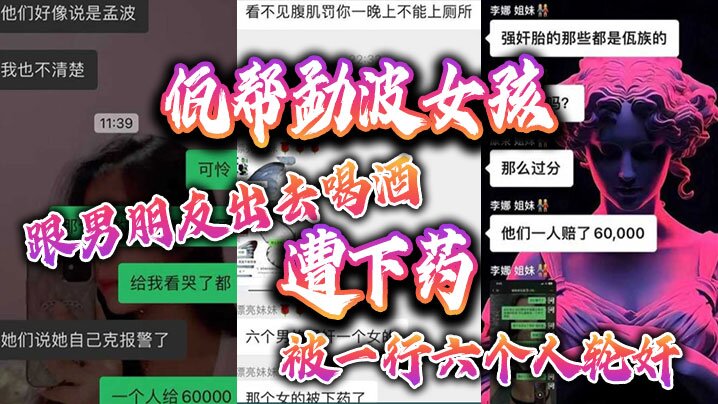 .12.2，【干净利速】，168cm高挑长腿，清纯外围女神，裸吹，滑套，后入猛操，夜夜笙歌欢愉，精品不断