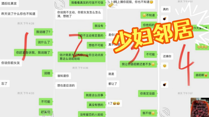 少妇邻居_探索观看av成人電影