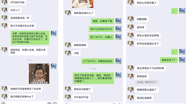 【模特泄密】网传疑似超高颜网红嫩模大蜜陈溪儿与经纪人性爱啪私拍流出【男人在线网】