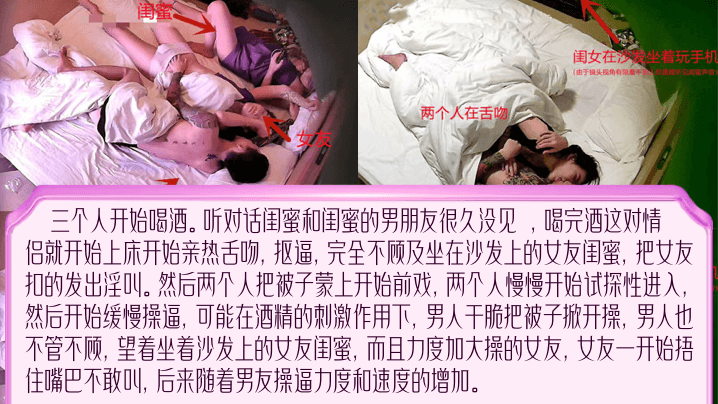 【记录美好生活】当着闺蜜面操漂亮女友，闺蜜却只能在沙发看着听着，说你俩太过分了<script src=