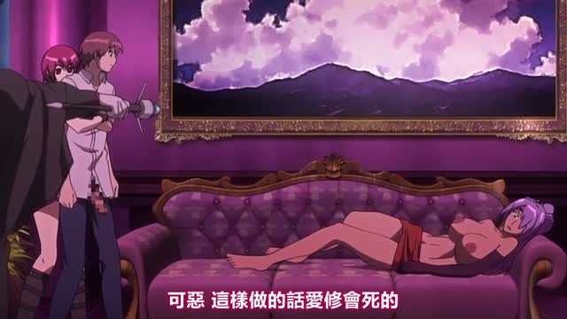 钢铁的魔女安妮洛兹4_了解观看a v动漫