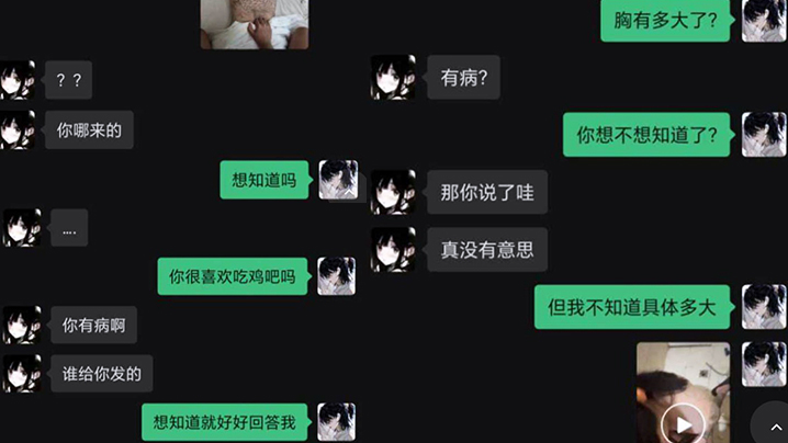 巨乳纹身妹遇人不淑被人拿到威胁并在网上羞辱调教<script src=