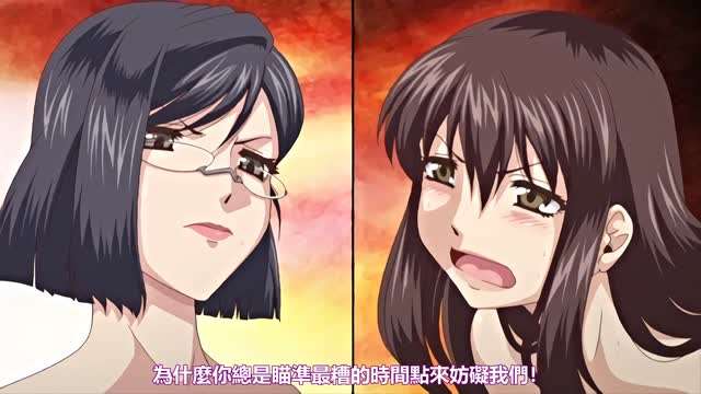 ビッチな淫姉さまぁ ＃4[TYPE_探索观看poen anime