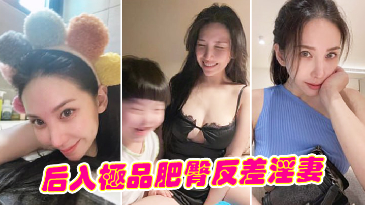 [MP4/933M] 微胖丰满的老婆和老公无套啪啪做爱女上位打桩，超多角度舔逼玩穴享受性爱的快乐