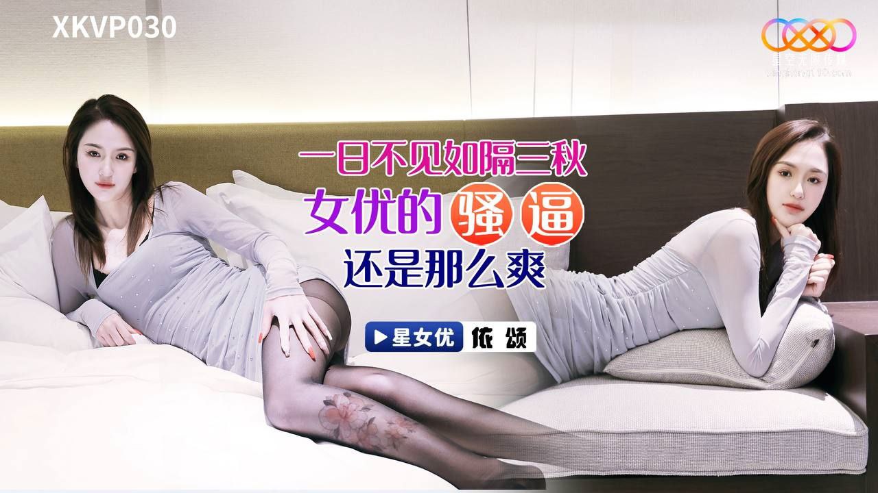 [JAV101精选直播]这么骚的美尻要怎么干?不用戴套的第一次过后她就说不用戴