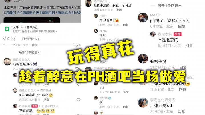 粉红小公主的情慾闺房！大型棒棒的自我抽插！