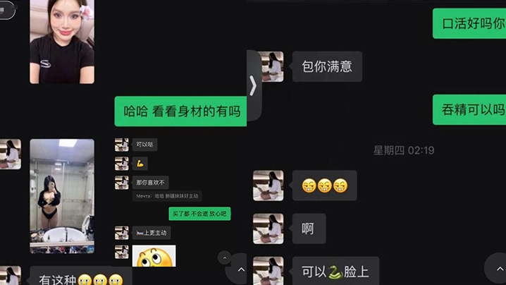 微信上认识的这个维吾尔骚狗让我圆了新疆美女梦，就差走出国门了<script src=