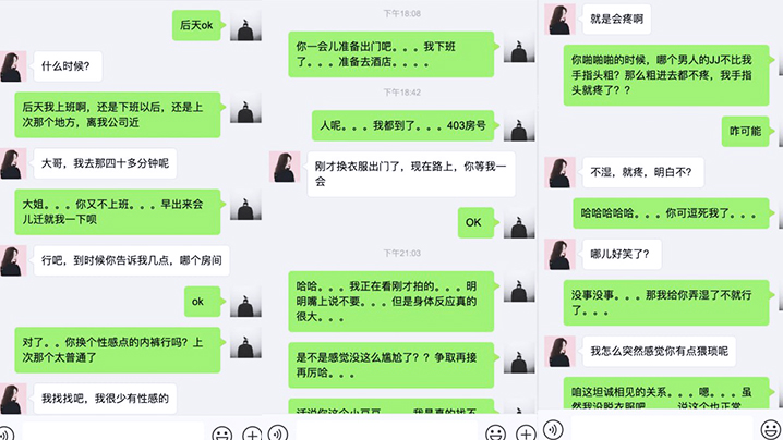 [迷奸女同事]无锡刚上班的小美女和2男同事一起吃饭时被忽悠的喝酒下药后带回去2人轮流不停的操，一个干一个拍摄!