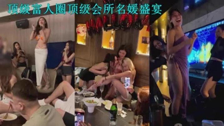 【顶级富人圈泄密】富哥们会所嗨完直接带回酒店啪啪近距离拍摄叫声震天！_探索观看國產 色情 片