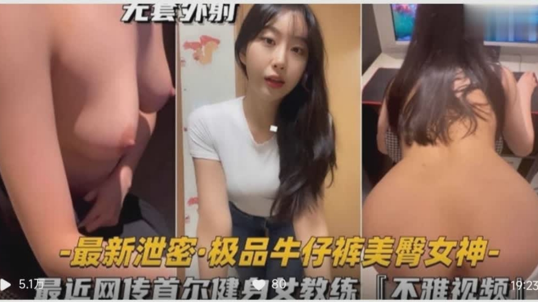 近年来，健康的女性，臀部漂亮，外表不美观