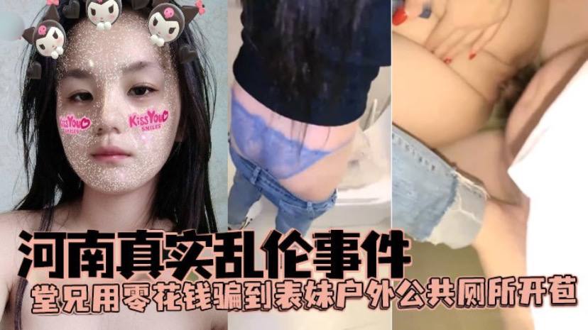 妓女张开腿供人玩弄