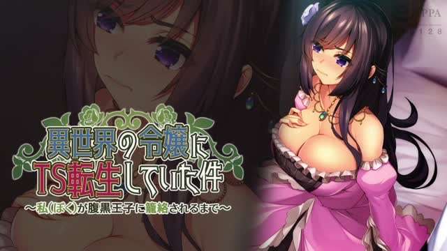 她最终还是被操了【IPX - 202 犯され輪姦された新任女】