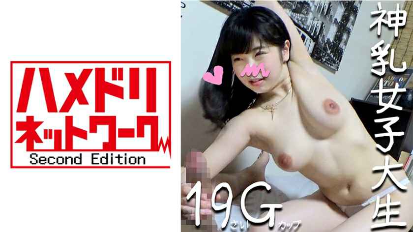 328HMDN-244 【4P・個人撮影】ほろ酔い♀ビッチ女子大生x2人組GET！イケメン大好き女子大生と4人集まりハメまくる個人撮影 おっぱい剥いたらW神乳で天国♪だった中出し一部始終【素人】-api