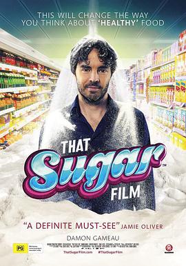 一部關於糖的電影