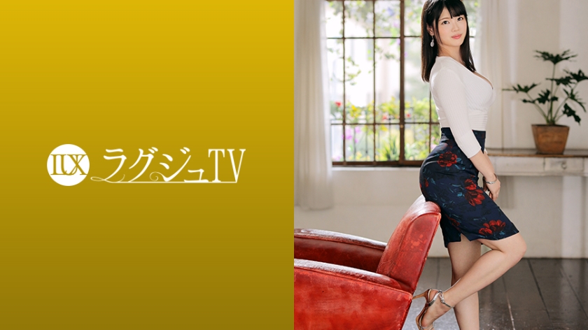 ラグジュTV 1222 上品な美しさを持つ女性経営者がAV出演！豊満でたわわに実る胸に、愛液が滴る秘所を優しく責められ、久々の快楽にヨガる彼女に興奮すること間違いなし！！-api