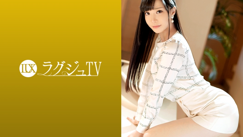 9LUXU-1241 ラグジュTV 1241 気品溢れる受付嬢がAV出演。服を脱がせれば印象を覆す見事なランジェリー姿に…。敏感なパイパンマ●コから卑猥な淫音を零れだし、自ら腰を大胆に振りビクビクと体を震わて恍惚の表情を浮かべて感じまくる！