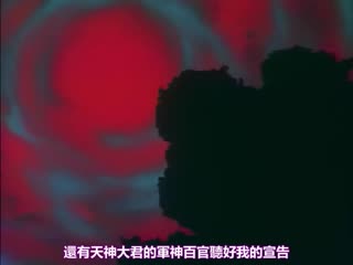 淫獣聖戦XX 4 羽衣飛翔篇-api