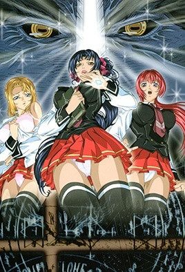 Bible Black 外伝2 黒の祭壇-api