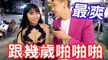 實測女生喜歡跟多大的啪啪「成人综艺-看综艺涨姿势」-api