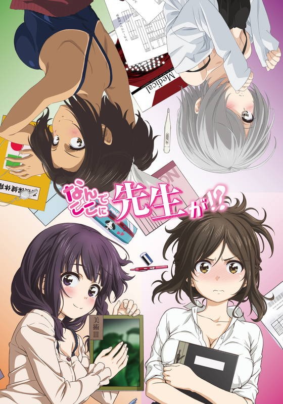 [HYSUB]Nande Koko ni Sensei ga[09][BDrip][GB_MP4][1920X1080]-api