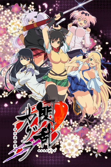 [HYSUB]Senran Kagura Shinovi Master [08][GB_MP4][1280X720]-api