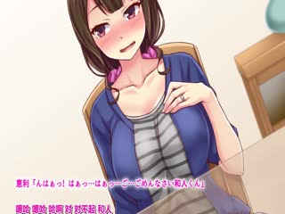 高慢で口うるさい兄嫁がオレの子種欲しさに中出し懇願するまで【夫の前摄影后寝取】